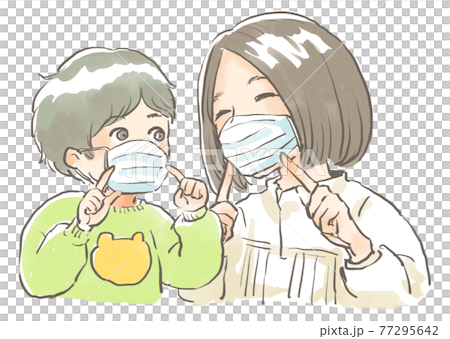 笑顔でマスクをする親子の水彩イラスト 77295642