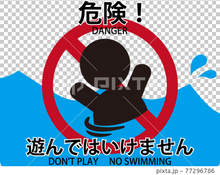 Swimming prohibited pictogram dangerous with English notation 77296786