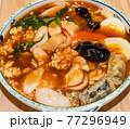 ニンジン キノコ 食べ物 77296949