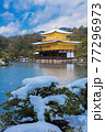 京都　雪の金閣寺　縦位置　2 77296973