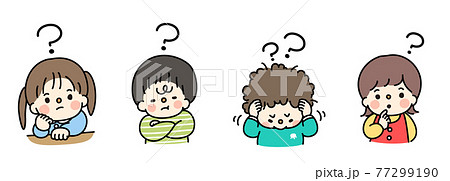 ハテナを浮かべるこどものイラスト 77299190
