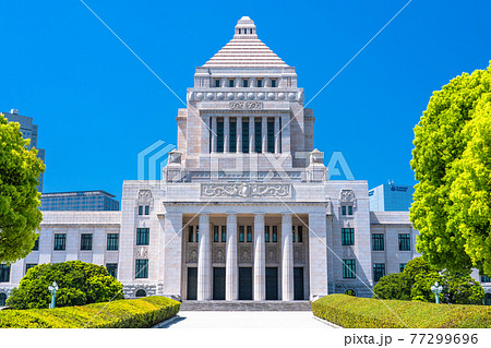 《東京都》国会議事堂・永田町 《東京都》国会議事堂・永田町 77299696