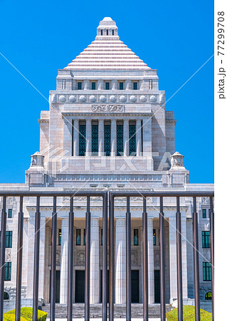 《東京都》国会議事堂・永田町 《東京都》国会議事堂・永田町 77299708
