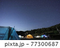 紀伊半島のキャンプ場から眺める満点の星空 77300687