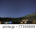 紀伊半島のキャンプ場から眺める満点の星空 77300689