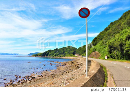 加太海岸夏の風景 加太海岸夏の風景 77301133