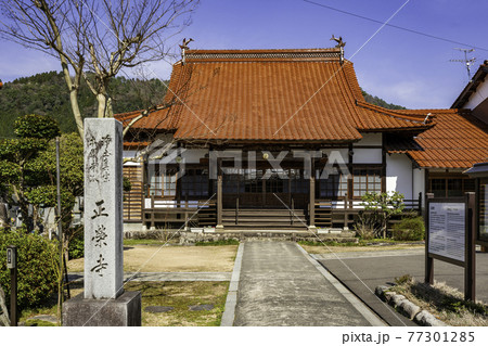 若桜宿　蔵通り　正栄寺　本堂　鳥取県八頭郡若桜町 77301285