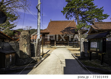 若桜宿 蔵通り 西方寺 本堂 鳥取県八頭郡若桜町 若桜宿 蔵通り 西方寺 本堂 鳥取県八頭郡若桜町 77301449