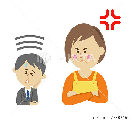妻に怒られる男性会社員のイラストイメージのイラスト素材