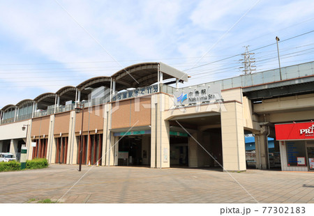 名古屋臨海高速　中島駅 77302183