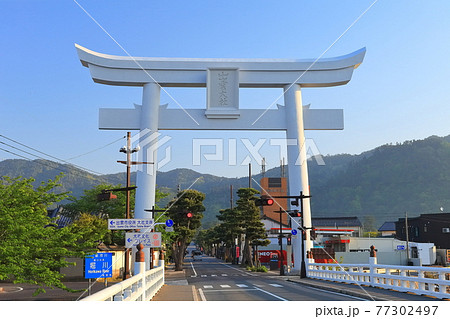 【島根県】出雲大社の大鳥居 【島根県】出雲大社の大鳥居 77302497