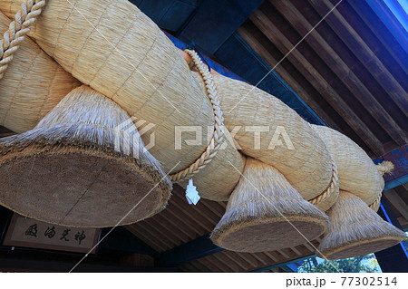 【島根県】出雲大社　神楽殿の大注連縄 77302514