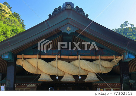 【島根県】出雲大社　神楽殿の大注連縄 77302515