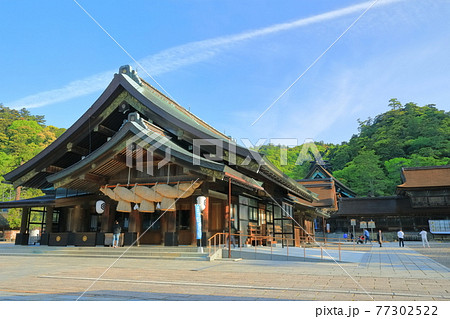 【島根県】晴天下の出雲大社　拝殿　 77302522