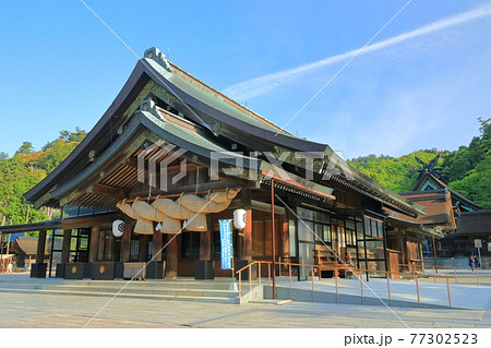 【島根県】晴天下の出雲大社　拝殿　 77302523