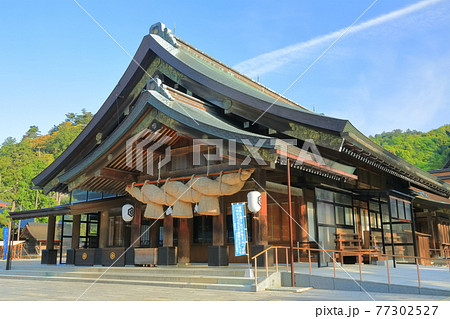 【島根県】晴天下の出雲大社 拝殿 【島根県】晴天下の出雲大社 拝殿 77302527