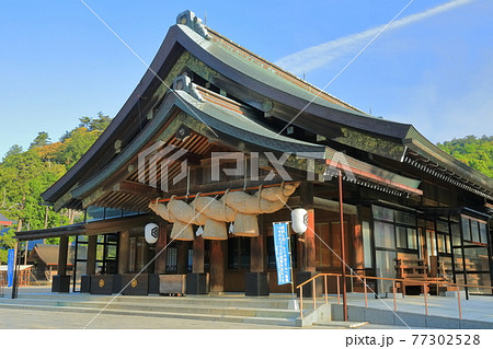【島根県】晴天下の出雲大社 拝殿 【島根県】晴天下の出雲大社 拝殿 77302528