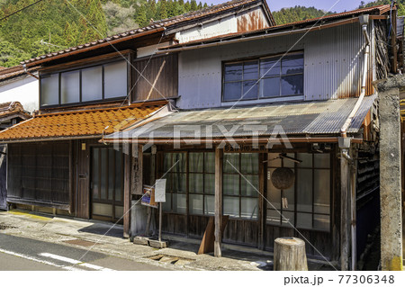 智頭宿 杉玉工房 鳥取県八頭郡智頭町 智頭宿 杉玉工房 鳥取県八頭郡智頭町 77306348