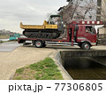 工事車両走行中 77306805