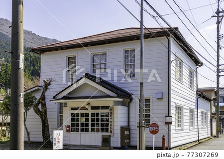 智頭宿 中町公民館 鳥取県八頭郡智頭町 智頭宿 中町公民館 鳥取県八頭郡智頭町 77307269