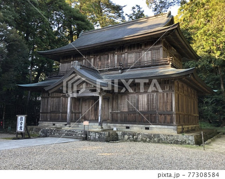 《出雲大社　彰古館》（島根県　出雲市） 77308584