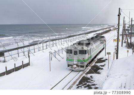北浜駅　JR北浜駅　B76　釧網本線　オホーツク海に一番近い駅 77308990