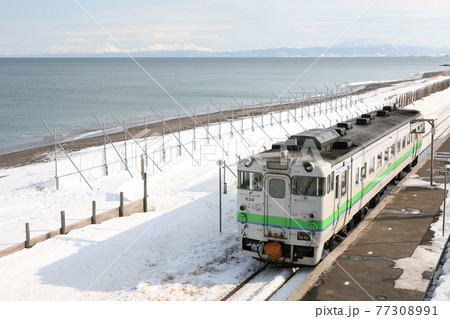 北浜駅　JR北浜駅　B76　釧網本線　オホーツク海に一番近い駅 77308991