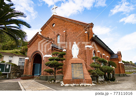 長崎 黒崎教会 長崎 黒崎教会 77311016