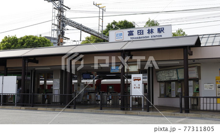 近鉄長野線の富田林駅南口 77311805