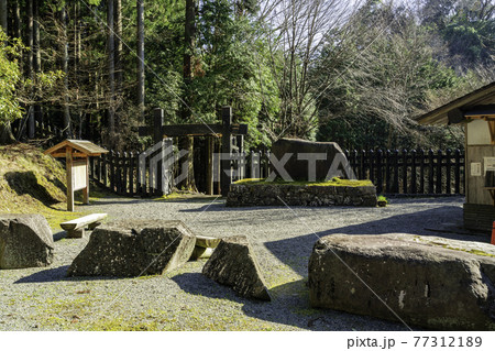 波賀城史跡公園　兵庫県宍粟市 77312189