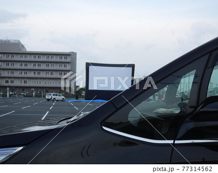 drive-in theater 〜ドライブシアター drive-in theater 〜ドライブシアター 77314562
