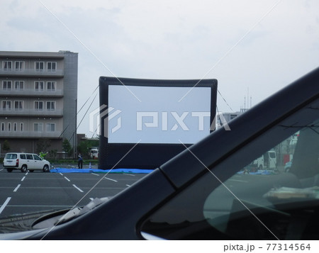 drive-in theater 〜ドライブシアター drive-in theater 〜ドライブシアター 77314564