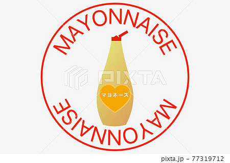 マヨネーズのアイコン 77319712