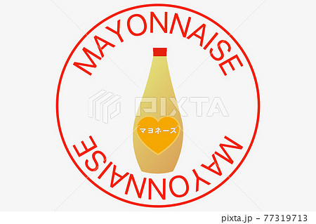 マヨネーズのアイコン マヨネーズのアイコン 77319713