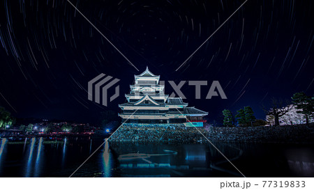 長野県松本市 松本城の桜ライトアップ スタートレイル 長野県松本市 松本城の桜ライトアップ スタートレイル 77319833