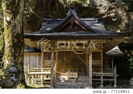 不動院岩屋堂 岩屋神社 鳥取県八頭郡若桜町 不動院岩屋堂 岩屋神社 鳥取県八頭郡若桜町 77319851