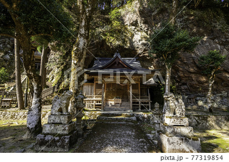不動院岩屋堂 岩屋神社 鳥取県八頭郡若桜町 不動院岩屋堂 岩屋神社 鳥取県八頭郡若桜町 77319854