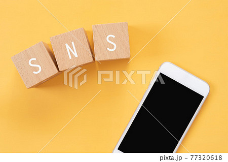 SNS｜「SNS」と書かれた積み木とスマートフォン 77320618