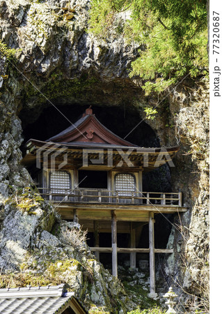 不動院岩屋堂 鳥取県八頭郡若桜町 不動院岩屋堂 鳥取県八頭郡若桜町 77320687