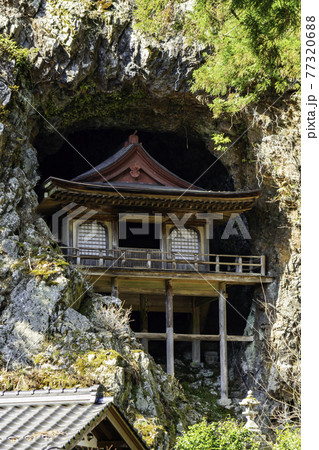 不動院岩屋堂　鳥取県八頭郡若桜町 77320688