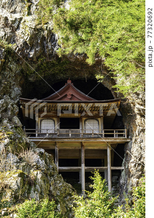 不動院岩屋堂　鳥取県八頭郡若桜町 77320692