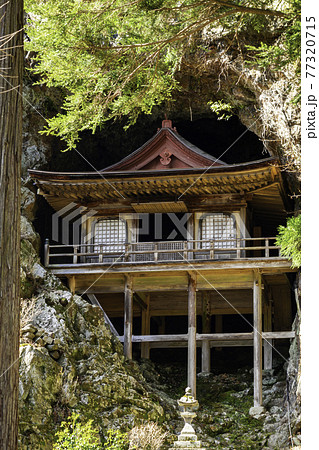 不動院岩屋堂 鳥取県八頭郡若桜町 不動院岩屋堂 鳥取県八頭郡若桜町 77320715