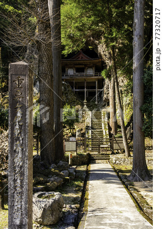 不動院岩屋堂　鳥取県八頭郡若桜町 77320717