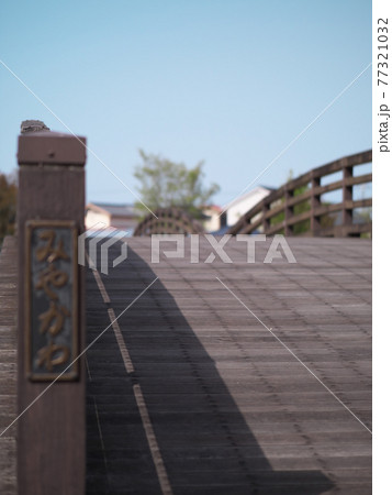 川崎城跡公園　ともなりばし 77321032