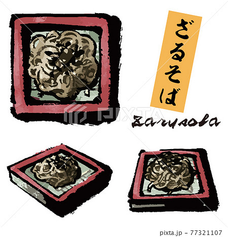 イラスト素材 ざるそば 日本の食事 カラフルな絵 のイラスト素材