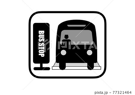 バス停のイラスト素材