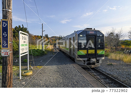 秋の比羅夫駅 77322902