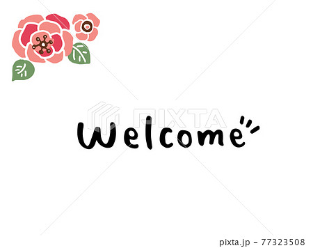 かわいい文字 Welcome 花 手書き文字イラスト素材のイラスト素材