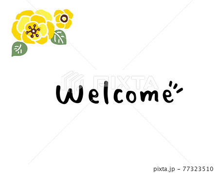 かわいい文字 Welcome 花 手書き文字イラスト素材のイラスト素材