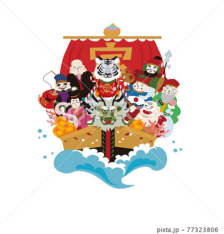年賀状素材 2022年 宝船と虎のイラスト 寅年 年賀状素材 2022年 宝船と虎のイラスト 寅年 77323806